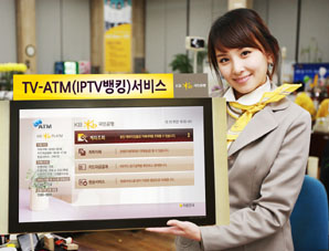 국민銀 ‘TV-ATM 뱅킹 서비스’ 시행