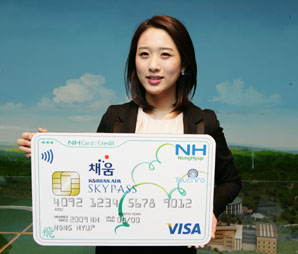 농협 ‘NH카드 항공마일리지카드’ 출시