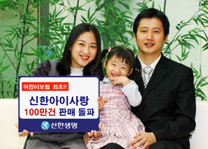 태아부터 80세까지 보장받는 名品 어린이보험