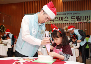 교보 신창재 회장 지역아동센터 초청 행사