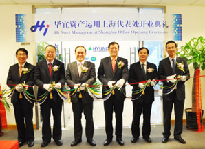하이자산운용 중국 상해 사무소 설립