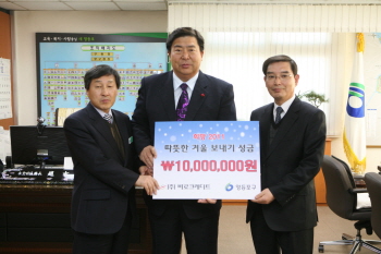 바로크레디트, 기부 통한 나눔 경영 실천