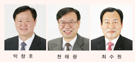 대구銀, 3개 그룹으로 조직개편