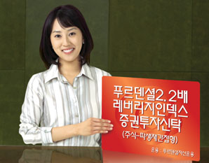 업계 최대 레버리지 추구 펀드 ‘눈에 띄네’