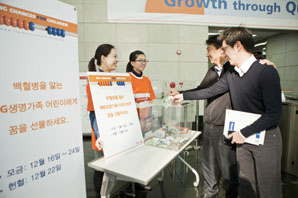 ING생명, 설계사 백혈병 투병자녀 모금