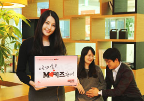 메리츠화재 ‘우리아이 성장보험 M-키즈’ 출시