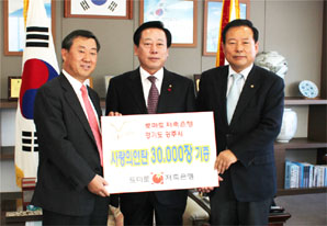 토마토저축銀, 경기 광주시에 사랑의 연탄 3만장 기부