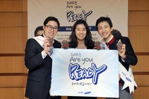 삼성생명, ‘2011 Are you Ready?’ 신년 캠페인