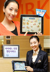 은행권, 아이패드용 서비스뱅킹 잇따라 출시
