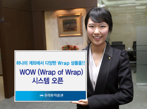 “랩투자도 원스톱으로 자유롭게”