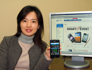 하이투자證, 스마트폰 무료지급 이벤트 실시