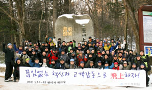 아주캐피탈 신년 경영전략 워크숍 개최