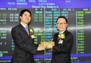 미래에셋 ‘미래에셋 TIGER KOSPI 200 ETF’ 홍콩 직접상장