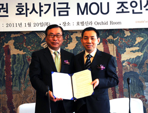 삼성證, 중국 최대 운용사 화샤기금과 MOU