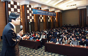 미래에셋證, 청소년을 위한 ‘2011 동계금융인턴쉽’ 개최