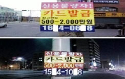 “PC방서 신용카드 결제 주의”