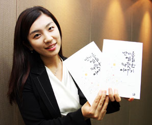 미래에셋證 스토리텔링 공모집 발간