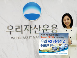 차세대 신성장동력 A2산업 투자 ‘선택과 집중’