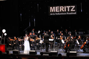 메리츠 아츠봉사단 ‘나눔’ 페스티벌 개최