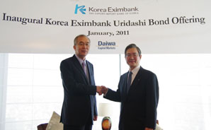 수출입銀, 日서 400억엔 ‘우리다시본드’ 발행