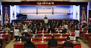 대구銀 지주사 설립 주식이전계획 승인