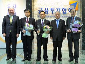 박현주 미래에셋회장 금융투자인 대상