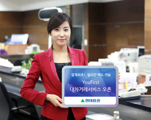 현대證 ‘Stock+ 렌탈 서비스’ 주가하락에도 ‘함박웃음’