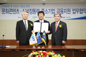 기업銀, 신성장동력 중기에 1500억원 특별출연