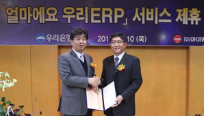 우리銀 아이퀘스트와 업무제휴