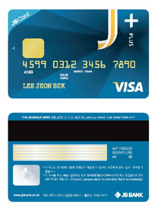 전북銀  ‘J+카드’, ‘J CEO 카드’ 인기몰이