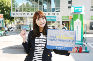 ‘고유가시대’ 주유 할인카드 ‘인기’