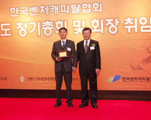 “벤처캐피탈 시장 저변 확대하겠다”