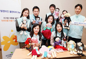 교보생명, 아우인형으로 빈곤국 어린이 지원