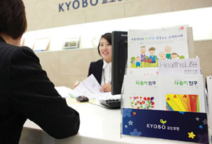 교보생명 사외보, 5000만부 발행 돌파