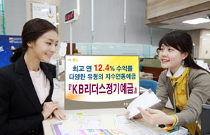 연 16% 수익률 ELD가입 어때요?