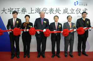 대우證, 중국 상해사무소 개소