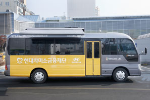 현대차미소금융재단, 차량 상담 출장소 개소