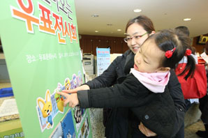 뽀롱뽀롱뽀로로 기념우표 드디어 나왔다