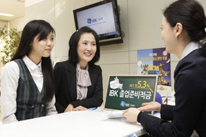 기업銀 최고 연5.3% ‘IBK졸업준비적금’ 판매