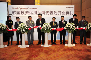 한국투신, 中상해리서치센터 설립