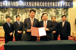 하나대투證, 중국IB 교두보 확보