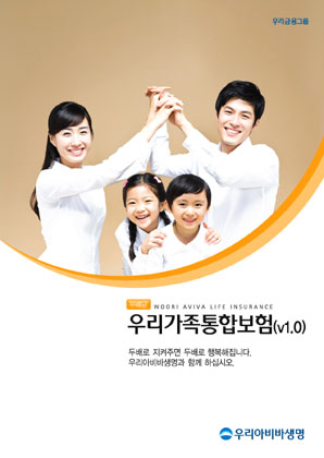 온가족 실속형 통합보장에 건강관리서비스까지