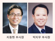 KB국민카드 임원인사 단행