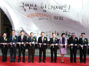 KB국민카드 ‘금융세이브 서비스’로 승부