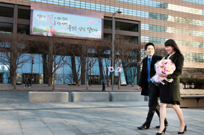 교보생명 광화문글판 봄편 새문안 단장