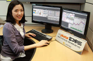 KB투자證 HTS 새단장