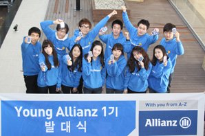 알리안츠생명, 대학생 온라인 홍보대사 발대식