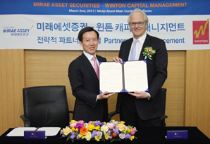 미래에셋證, 윈튼캐피탈매니지먼트와 파트너십 체결