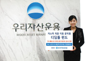 우리자산운용 소외계층 지원 ‘공익형 디딤돌 펀드’ 출시