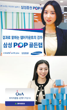 운용사들 “랩 자문료 쏠쏠하네”